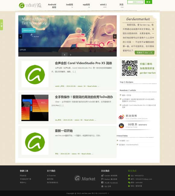 118图库彩图118开奖2023的软件亮点 《名侦探柯南》第27部剧场版发布角色海报